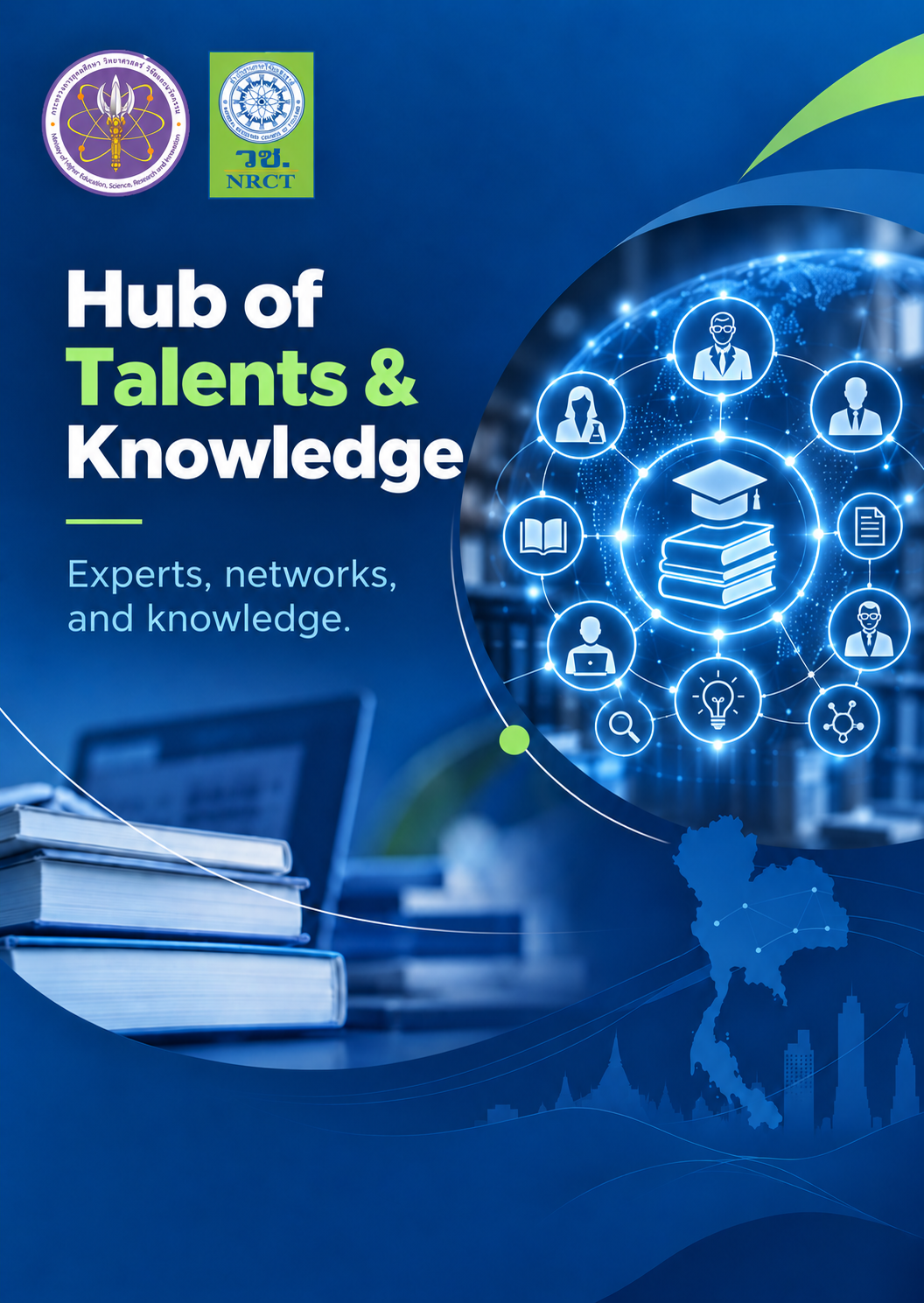 Hub of Talents & Knowledge