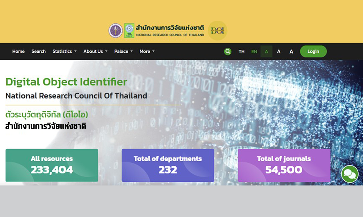 DOI: Infrastructure Digital for Connecting Data Globally