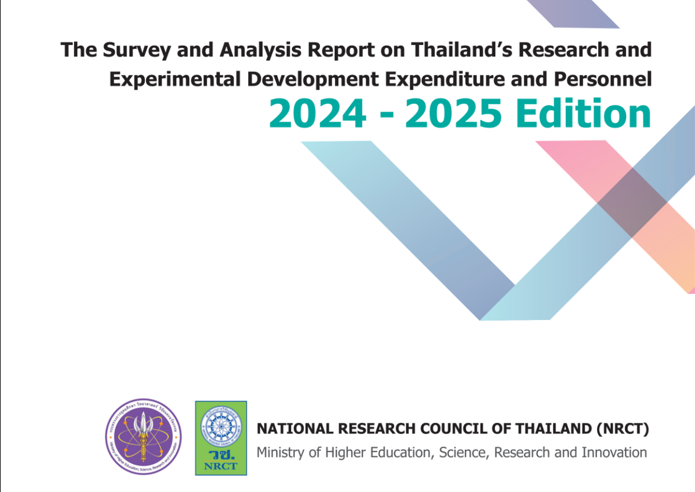 The Survey and Analysis Report on Thailand’s Research and Experimental Development Expenditure and Personnel 2024 - 2025
