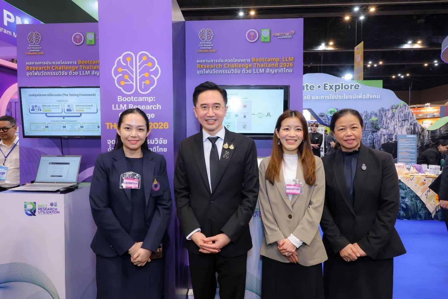 Thailand Builds an Intelligent Knowledge Infrastructure as NRCT Advances AI-Powered Research Intelligence for Research, Innovation and Public Services