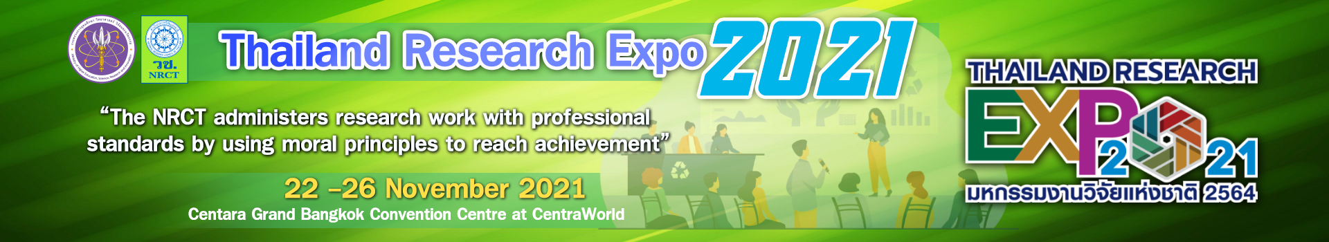 Thailand Research Expo 2021