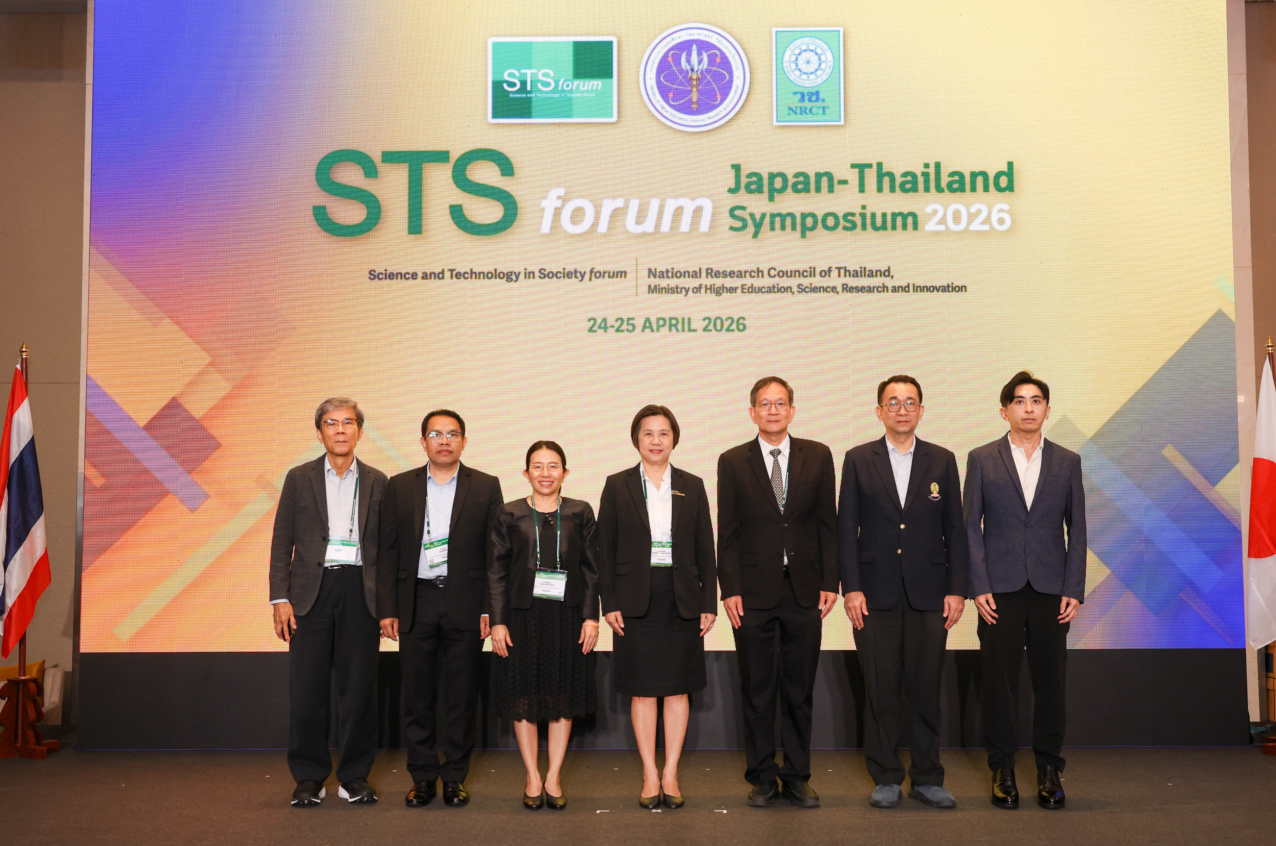The National Research Council of Thailand (NRCT), in Collaboration with the Science and Technology in Society forum (STS forum), Hosts an Academic Presentation on “Sustainable Energy Transition”