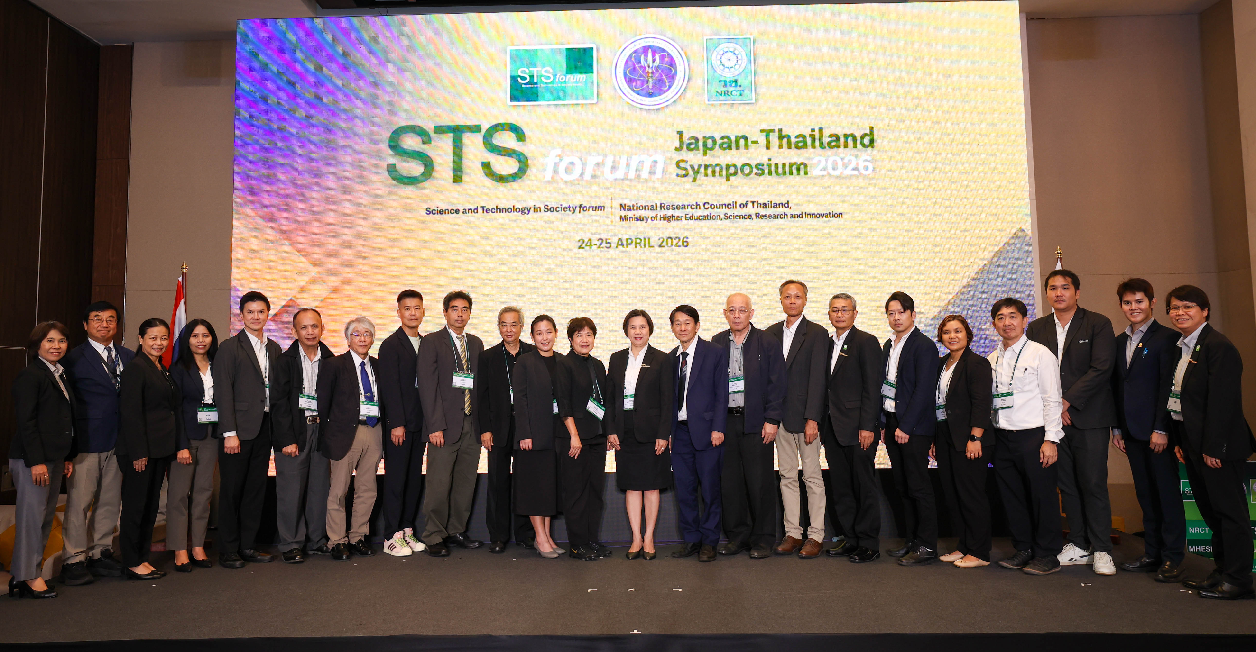The National Research Council of Thailand (NRCT), in Collaboration with the Science and Technology in Society forum (STS forum), Hosts a Session on Global Challenges: “AI in the Age of Climate Extremes & Disaster”