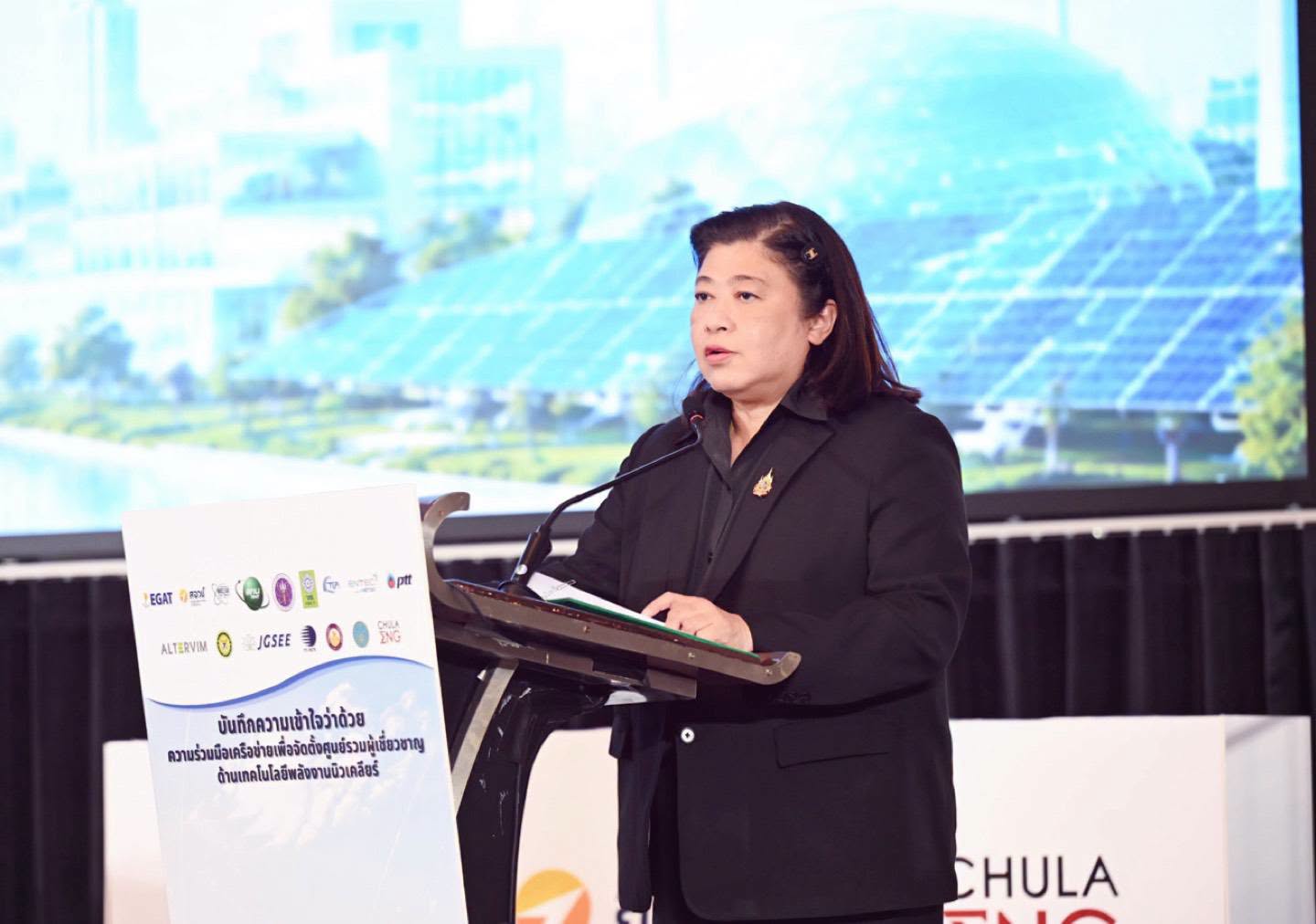 “Prof. Dr. Yotchanan” Launches HOTNET, a Hub of Nuclear Energy Experts, Uniting Public and Private Sectors to Develop Human Resources for Future Energy Technologies