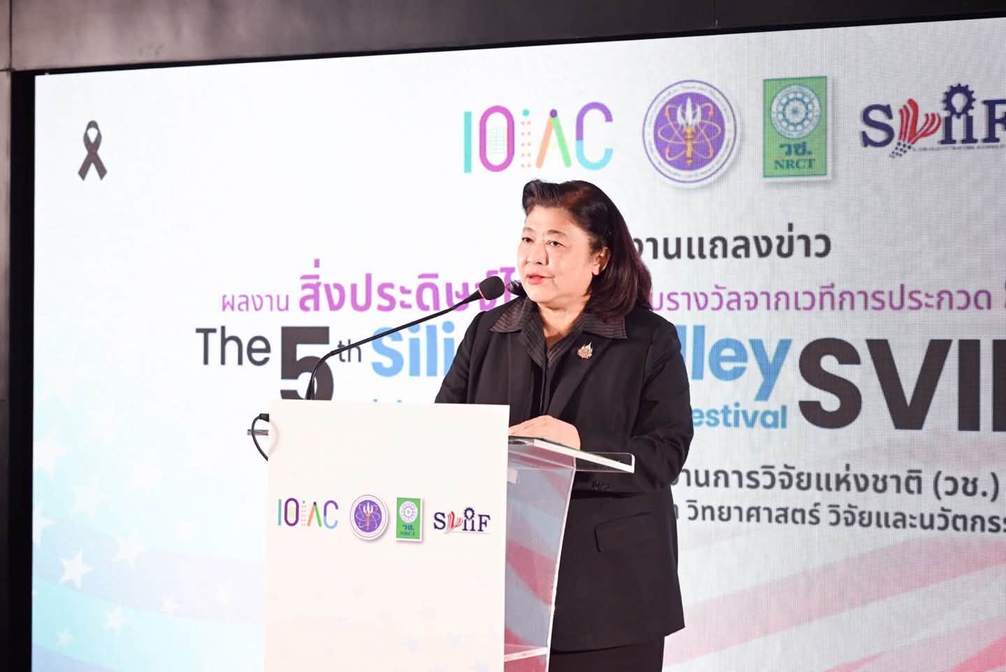 NRCT Holds Press Conference Celebrating Thai Inventions Winning Awards at “The 5th Silicon Valley International Invention Festival” in the USA