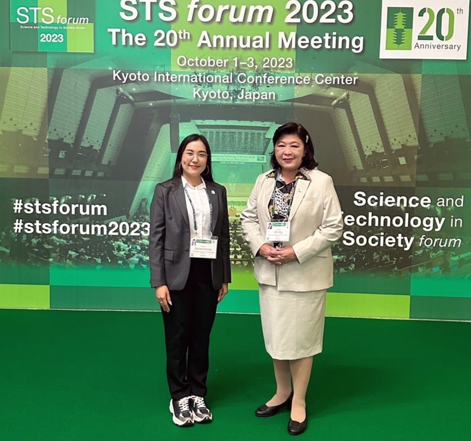Researcher from King Mongkut’s University of Technology Thonburi, Supported by NRCT Under the Young Leaders 2023 Program, Selected to Present on Stage at the Science and Technology in Society Forum 2023