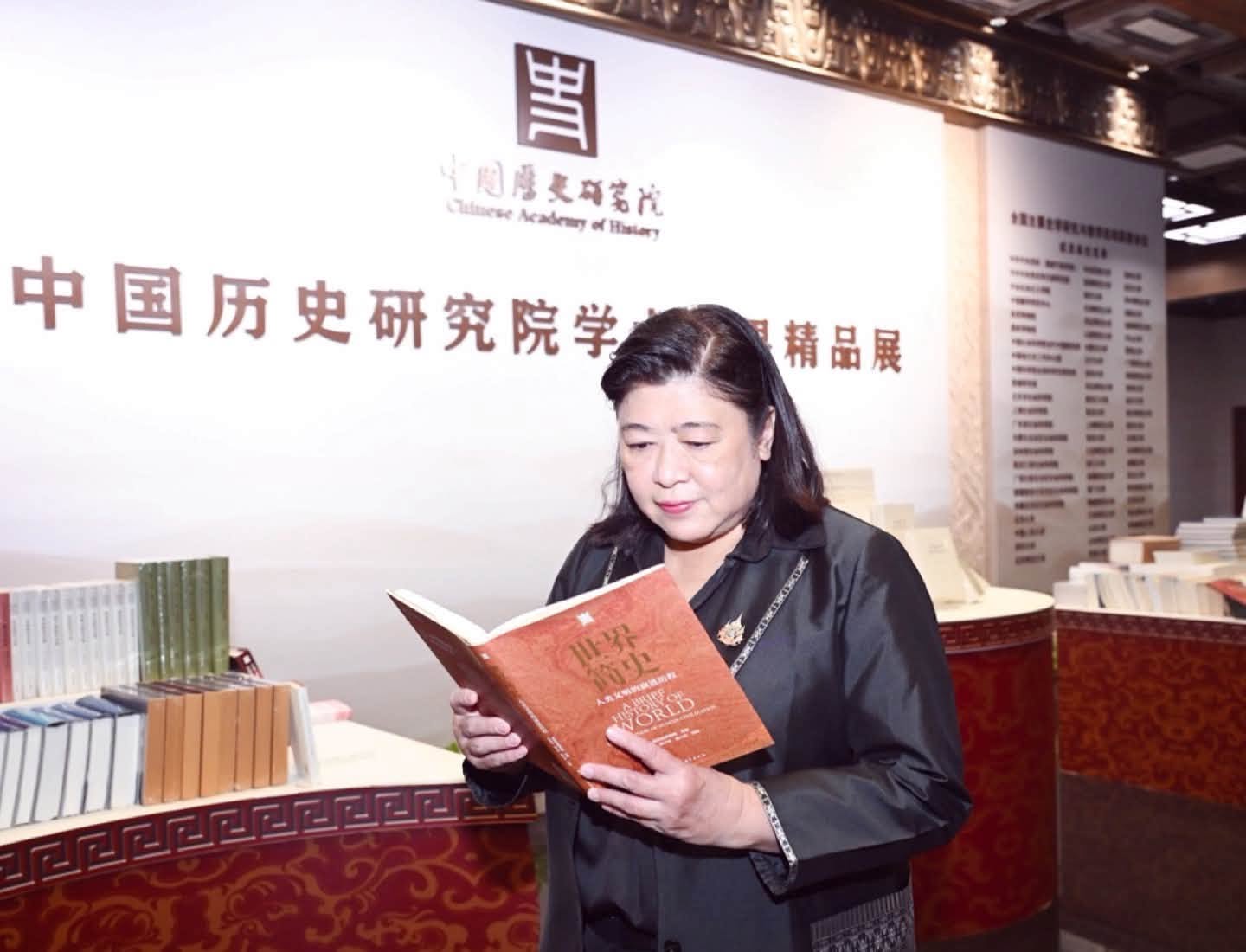 CASS Leads NRCT Delegation on Study Visit to the Chinese Archaeological Museum in Beijing