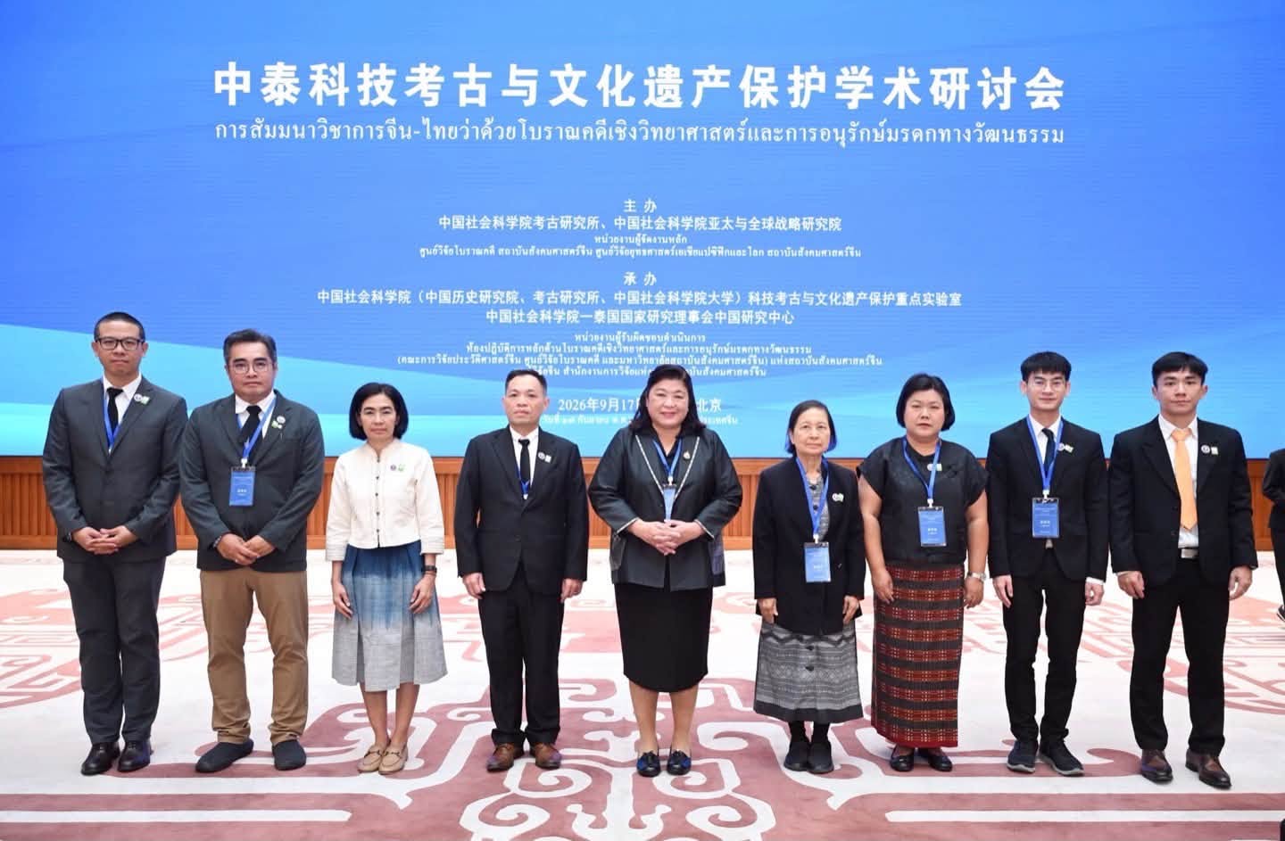 CASS and NRCT Strengthen Thailand–China Cooperation in Scientific Archaeology and Cultural Heritage Conservation