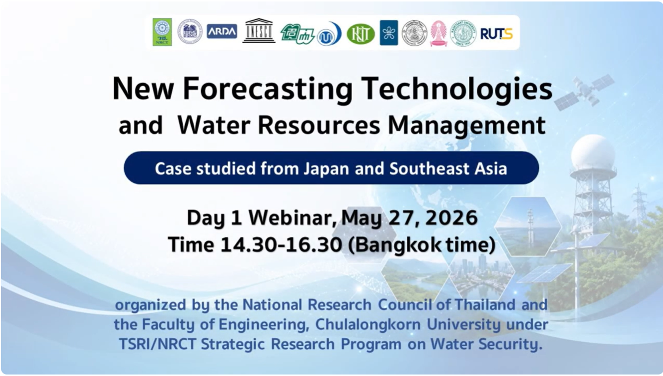 Webinar on Advanced Forecasting Technologies and Water Resources Risk Management (WRM)