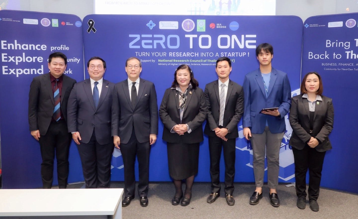 NRCT, Thai Society Innovation Network (UK), and the Hub of Minimal Invasive Medical Devices and Standardization Host Researcher and Student Networking Seminar in the UK: “From Policy to Practice: Can Thailand Execute?” at Imperial College London