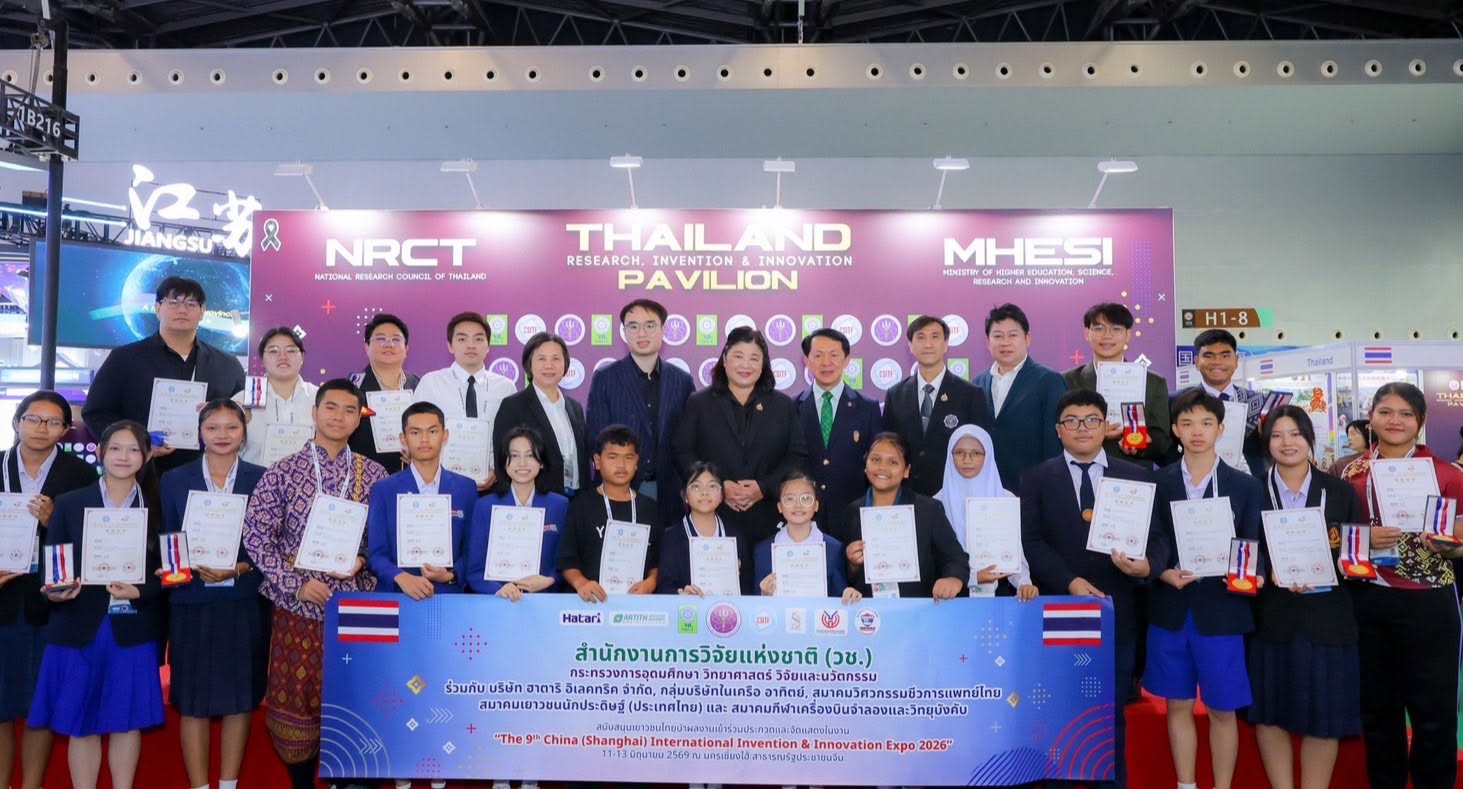 Congratulations to Thai Inventors and Researchers on Their Medal Achievements at The 9th China (Shanghai) International Invention & Innovation Expo 2026
