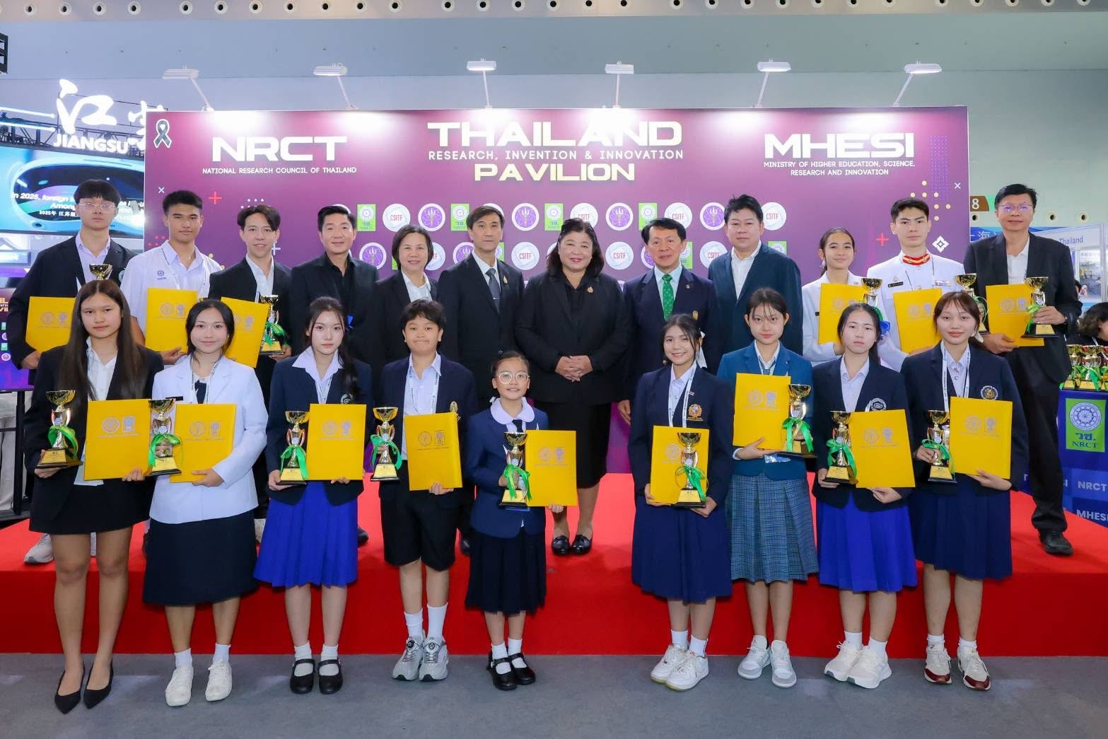Congratulations to Thai Inventors on Receiving the NRCT Special Award at The 9th China (Shanghai) International Invention & Innovation Expo 2026