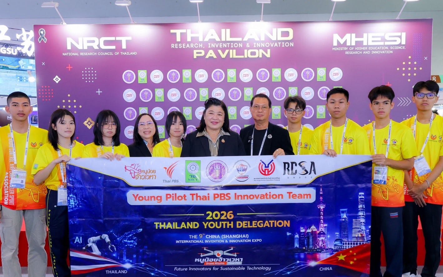 NRCT Leads Thai Inventors to Participate in The 9th China (Shanghai) International Invention & Innovation Expo 2026 in Shanghai, People’s Republic of China