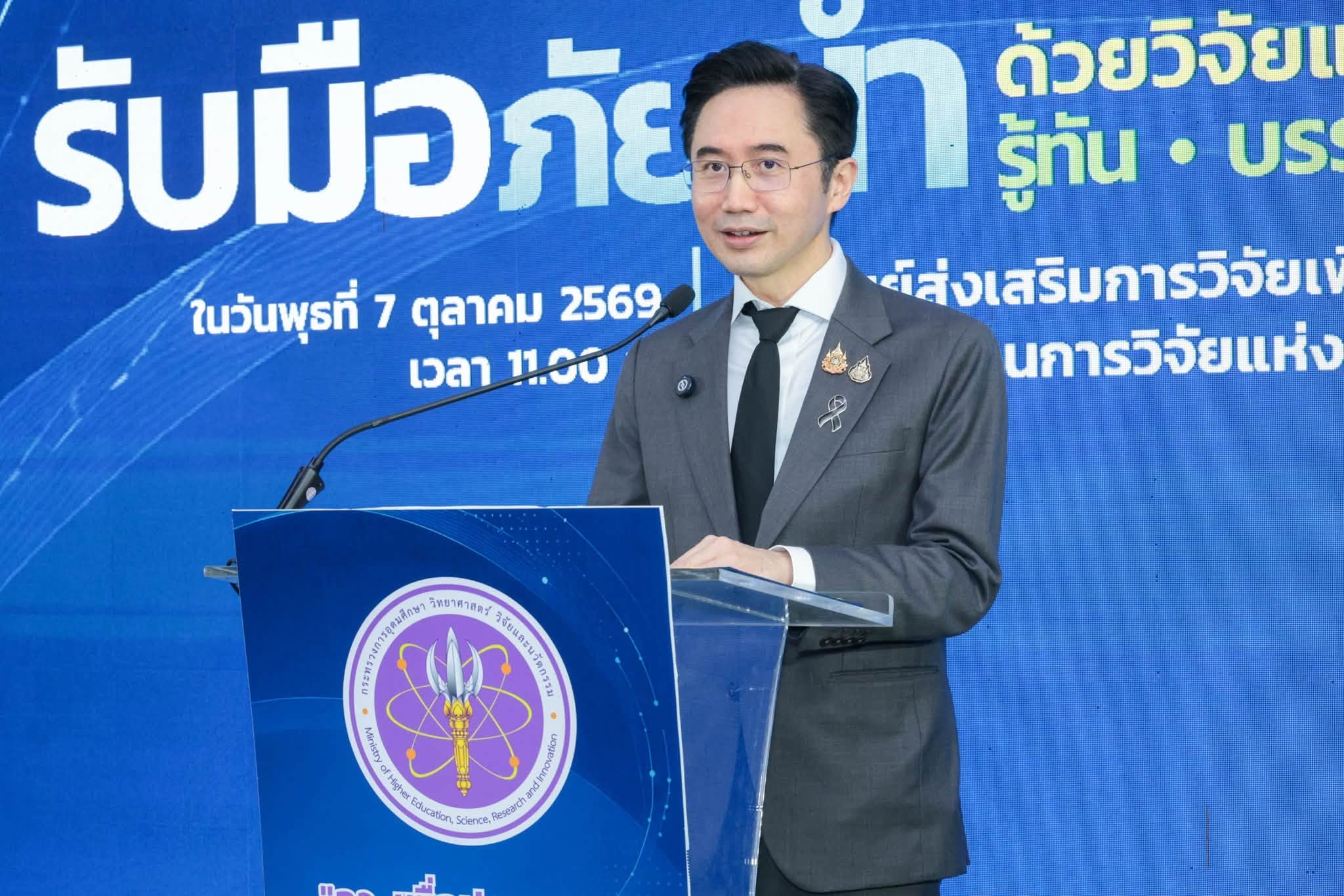 Yodchanan Hands Over Seven Research and Innovation Solutions to Support Flood Response and Recovery