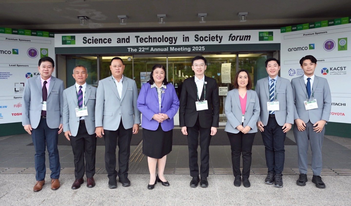 Permanent Secretary of the Ministry of Higher Education, Science, Research and Innovation delivered a special keynote address on the topic: “AI for Disaster Preparedness and Response”