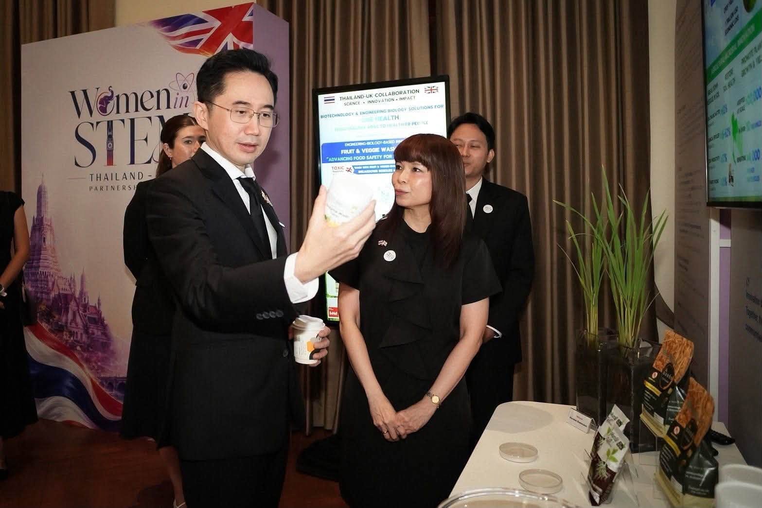 NRCT-Supported Innovations Showcased During HRH The Princess Royal&rsquo;s Scholarship and Awards Ceremony for Women in Science and Technology at Chulalongkorn University