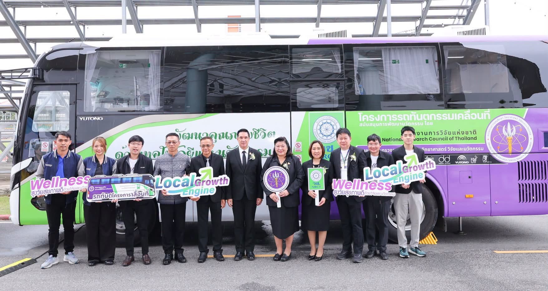 NRCT Showcases “Smart Mobile Dental Clinic” to Enhance Systems and Improve Dental Care Access for the Elderly Under the “Healthy Aging Wellness” Concept at the 14th Regional Research Expo at NRRU
