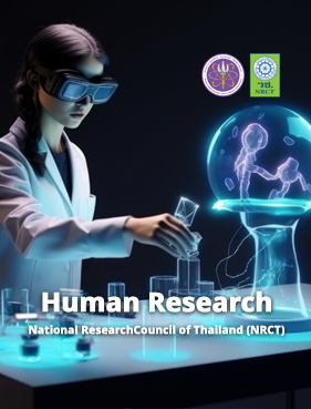 Human Research